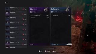 死にゲーのKHAZANやるーー
