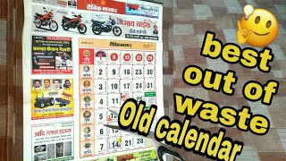 Best out of waste craft ideas | best use of old calendar | old calendar craft | HMA##377