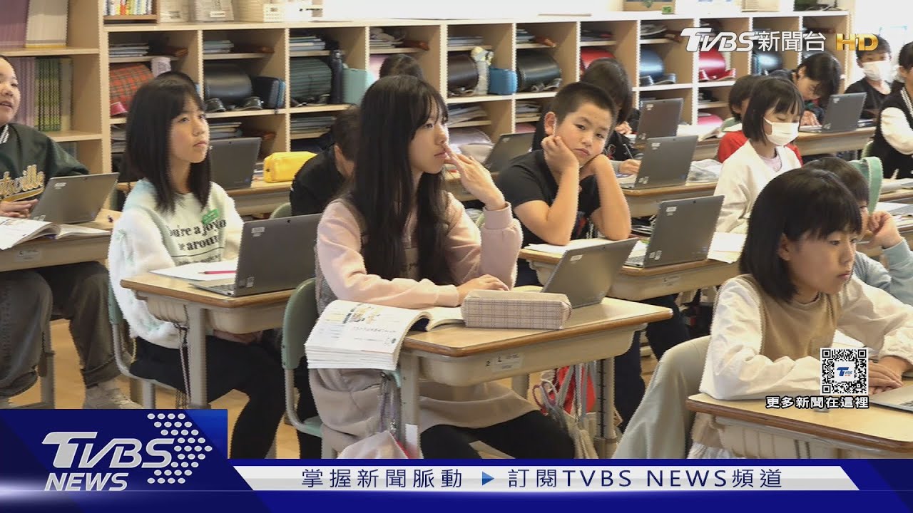 「探奧之細道」對抗少子化!日本山形用「ICT教學」 助家長養育後代