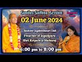 Sunday Recorded Sadhna (2 June 2024) 6:00 to 8:00 pm Sadhna Session with Sushree Jagdeeshwari Didiji