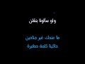 ماجدة الرومي