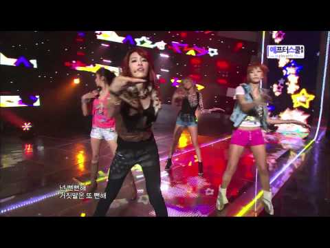 110813 A.S. Red - In The Night Sky