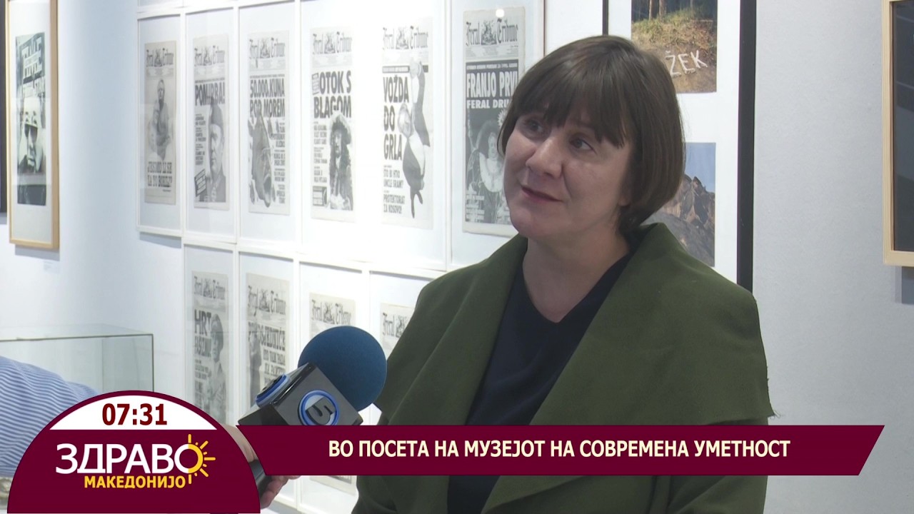 Здраво Македонијо - 18.05.2026 - Ден на музеите