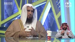 صورة الجواب الكافي  الشيخ أ د سعد الخثلان  قناة المجد54