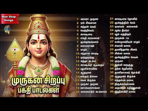 NEW YEAR 2026 SPECIAL MURUGAN NON STOP BAKTHI PADALGAL | Muthana Muthukumara