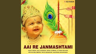 Nand Ghar Aanand Bhayo song artwork
