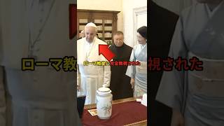 紀子様の衝撃の失態に、世界が震撼。 #政治