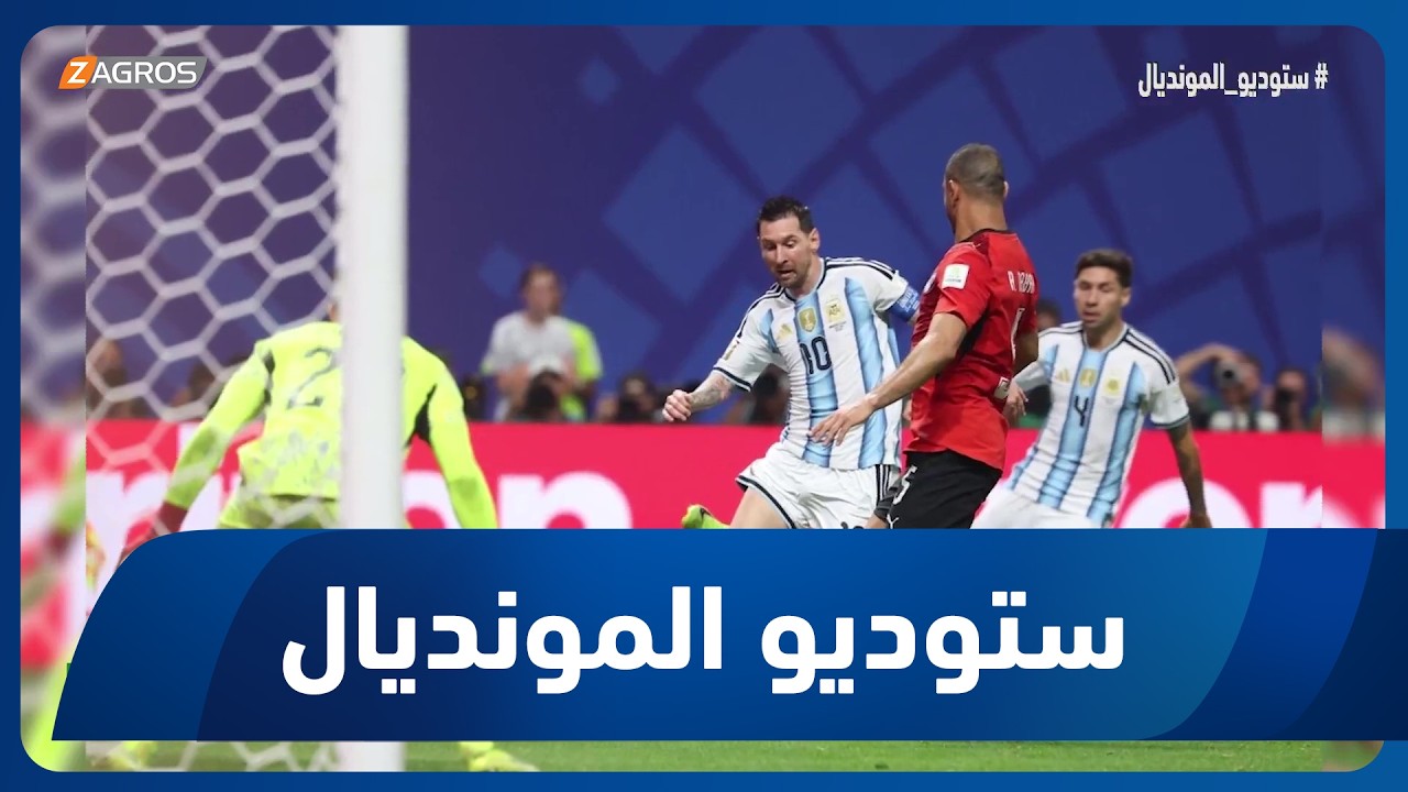 فيديو | حديث سعد عبد الحميد لموقعة إنكلترا والأرجنتين