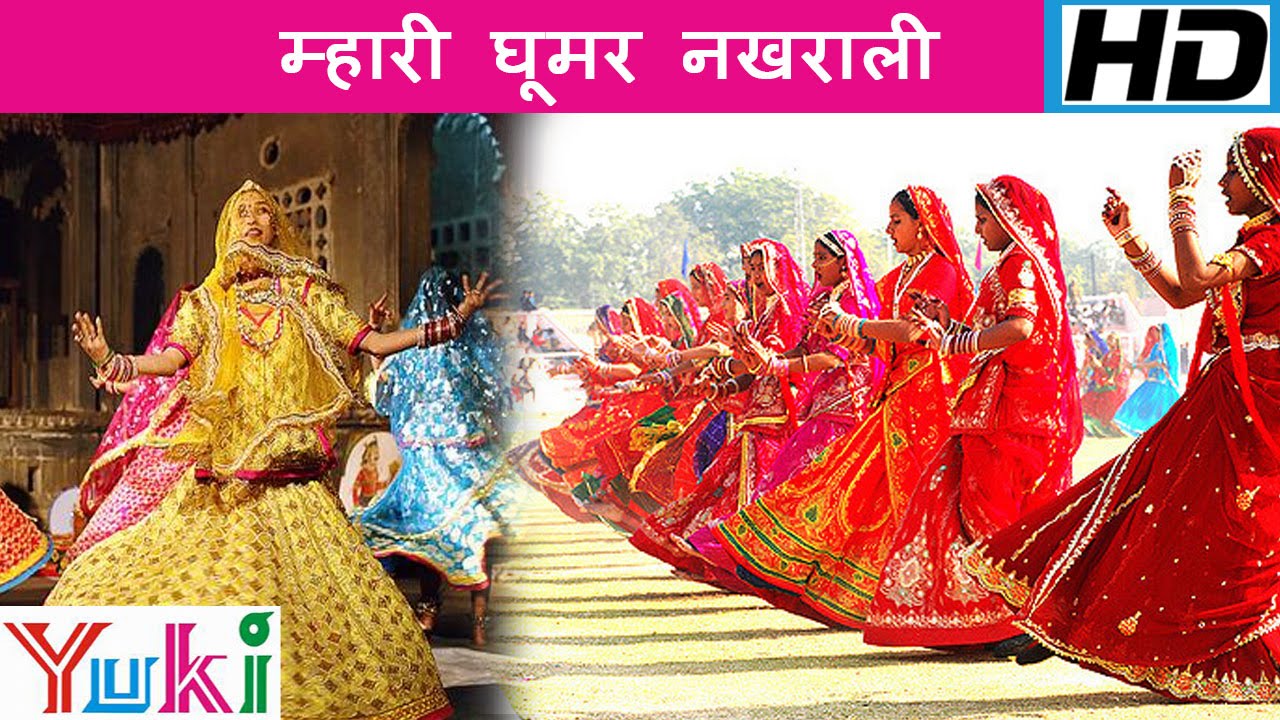 Mhari Ghoomar chhe Nakhrali Mhari Ghoomar chhe Nakhrali