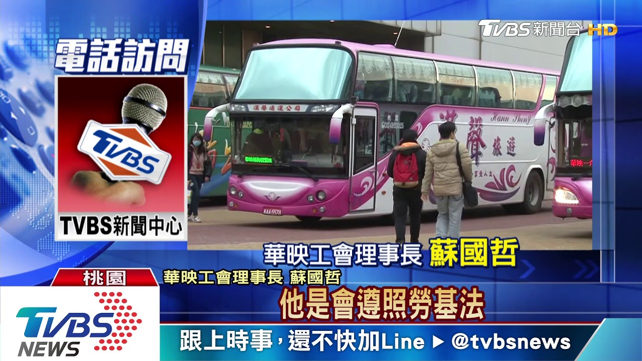 華映裁員2500人! 員工:無奈也只能接受