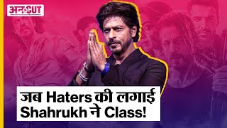 SRK on Trollers-Haters | SRK on Salman Khan | Shahrukh Khan on Pathaan | Shahrukh Khan on Boycott |