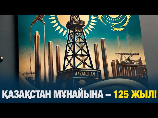 ЖАҢАЛЫҚТАР. 04.09.2024 күнгі шығарылым