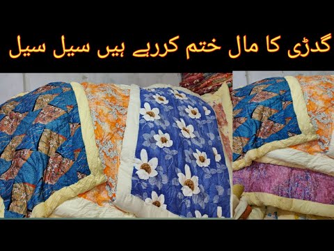 Gudri Showdown: Best Gudri for Every Budget and Style The Ultimate Gudri Guide: Find Your Perfect