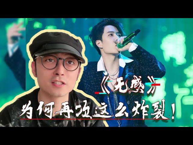 Video Pronunciation of 感 in Chinese