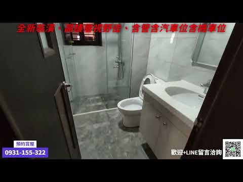 🏠幸福公園7_G01捷運站旁_視野佳_含車管_社宅可租補 - Image 1