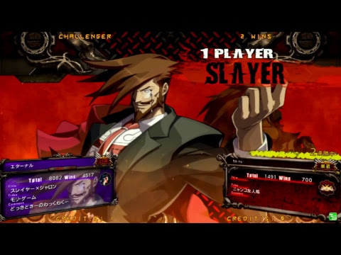 2017/6/22 GGxrdR2 野試合