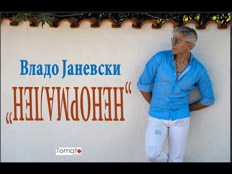 Vlado Janevski - NENORMALEN (Official video) HD 2022