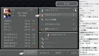 【2018061202】FF9をまったりプレイ12