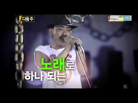 120811 Next Week Immortal Song 2