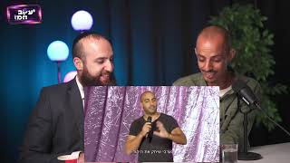 דו קיום בצחוק