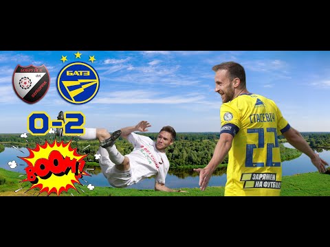 Атмосфера березинского дерби