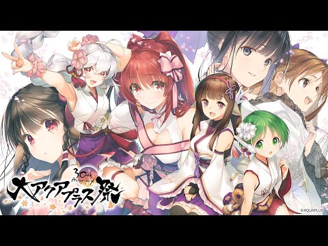 Announcement Trailer