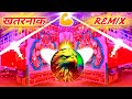 Russian Bandana Dhanda Nyoliwala सबसे खतरनाक Remix Danger Vibration Mix Dj Mohit