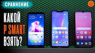 HUAWEI P smart 2019 3/64GB Black (51093FSW) - відео 7