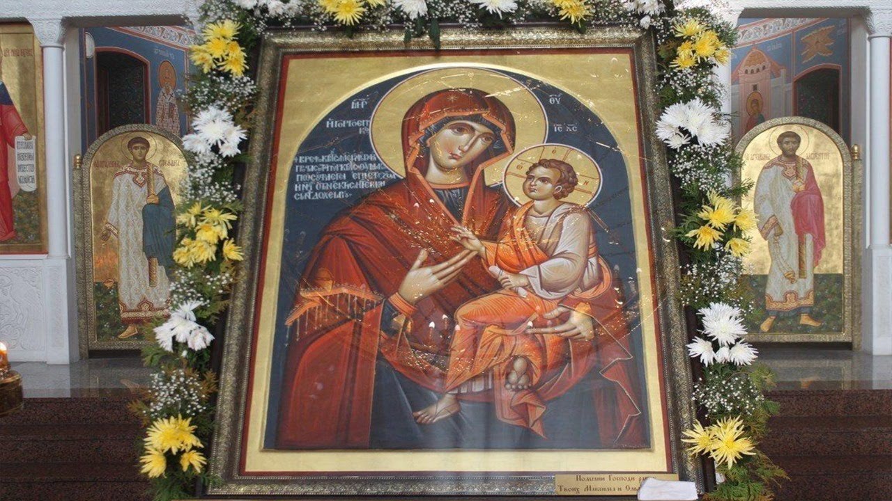 1.1.2022. У 21:30, AKATИСТ ПРЕСВЕТОЈ БОГОРОДИЦИ БРЗОПОМОЋНИЦИ