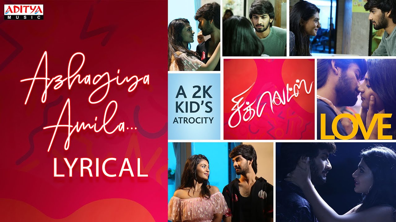 Azhagiya Amila Song Lyrics | Chiclets 2K Kids 2023 | Sowmya Mahadevan