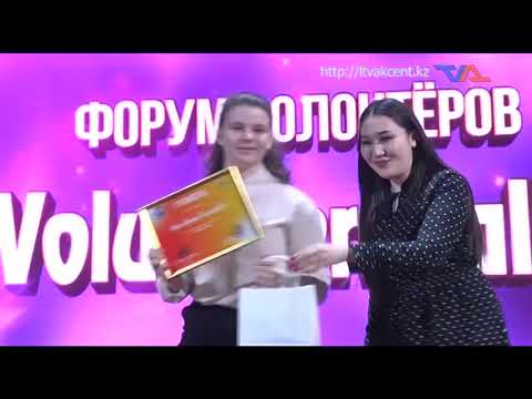 «Күн» ақпараттық бағдарлама 14 ақпан 2023ж.