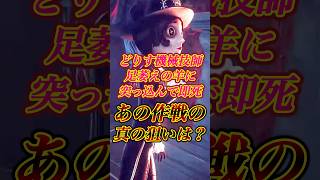 ZETA_Dolisuがハンターに自ら突っ込んだ作戦、実は深い狙いが #第五人格 #identityv