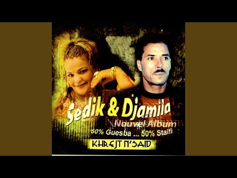 Khrejt N'said (Mouwel)