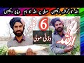 The Name Of Allah Is Clearly Written On The Radish Watch This Video
