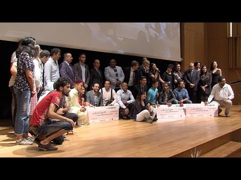 فرقة “أجا سبيكتاكل” تفوز بالجائزة الأولى لمسابقة “مغرب الثقافات للمسرح”