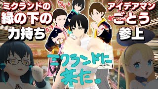 【5/31(水)20：30～】Vキャスちゃんねる#138【技術者ごとう登場】