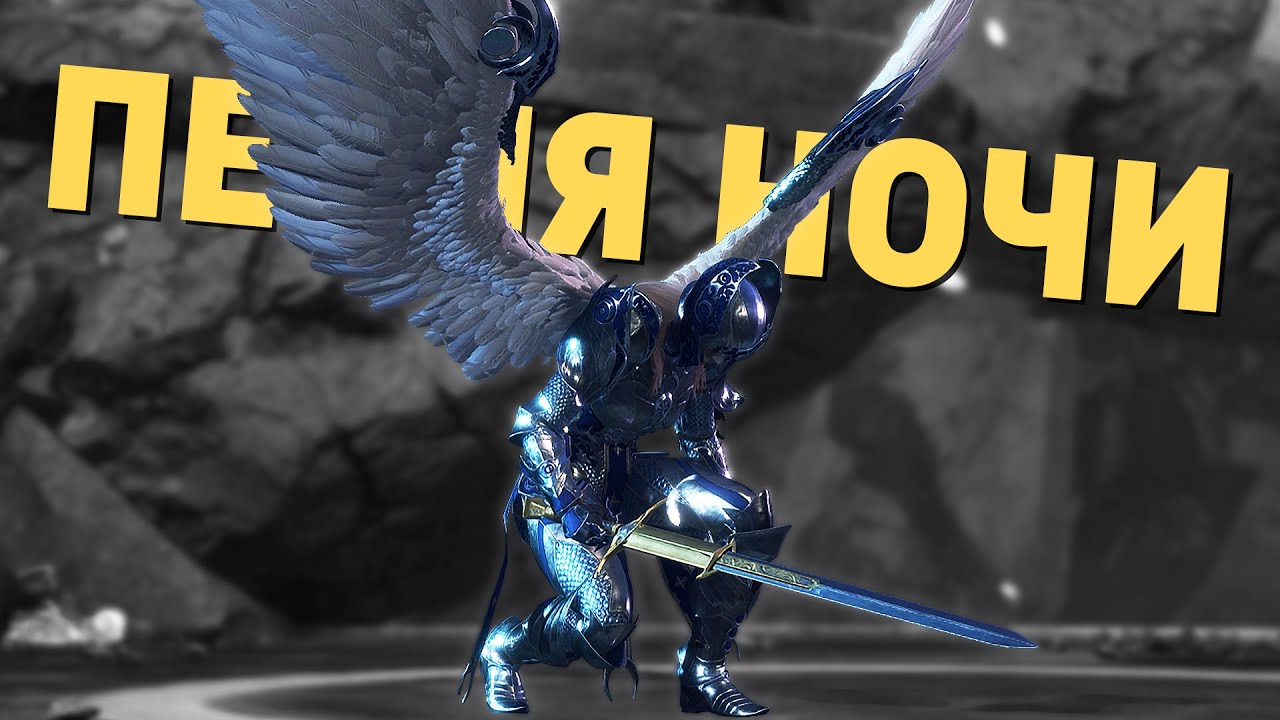 Песня ночи /Baldur’s Gate 3