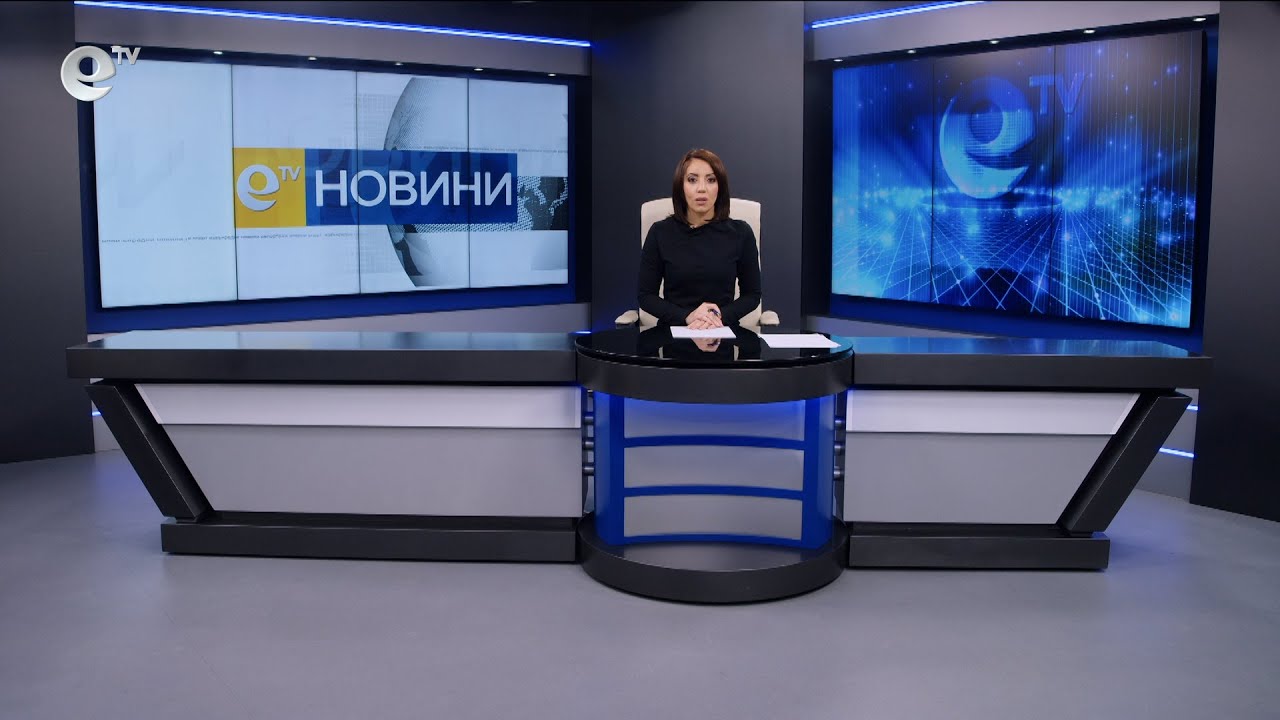 Новини 30 01 2025