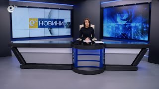 Новини 30 01 2025