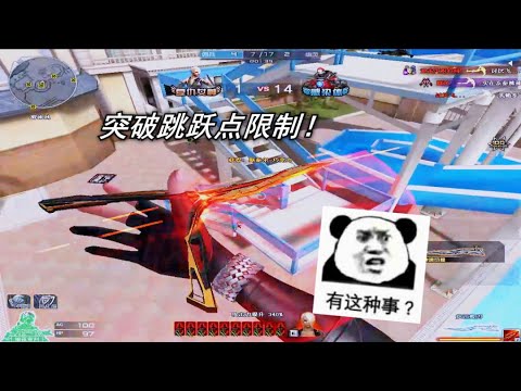 Parkour CF | Butterfly knife can be played like this #2 ✔