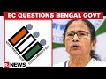 EC Questions Bengal Govt Report On Alleged Attack On CM Mamata Asks Party To Elaborate