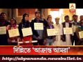 3 মিনিটে এই মুহুর্তের বড় খবর