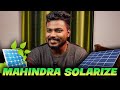 ELECTRICITY BILL കുറക്കാൻ ഒരു കിടിലൻ വഴി MAHINDRA SOLARIZE Y