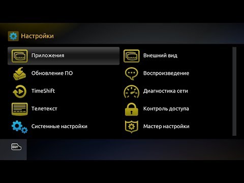 Как прописать порталы в MAG255 (AuraHD PLUS)