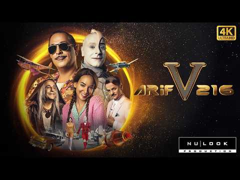 Arif V 216 - Cem Yılmaz | Yerli Komedi Filmi 4K İzle!