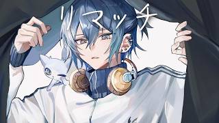 【Rematch】急なサッカー【小柳ロウ/にじさんじ】
