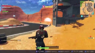 フォートナイト