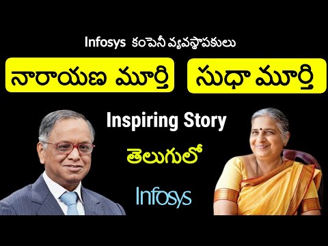 download lagu mp3 mp4 Sudha Murthy Interesting Facts, download lagu Sudha Murthy Interesting Facts gratis, unduh video klip Sudha Murthy Interesting Facts