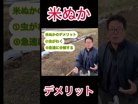 コンポスター内の煙突灰