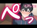 voice:みたらしうにに【女性向けボイスch】